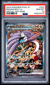 Pokemon - Raging bolt EX 222/187 PSA 10 (JPN) - Mega Cash Sydney