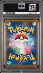 Pokemon- Reshiram & Charizard GX PSA 10 - 220/173 Tag Team (JPN) - Mega Cash Sydney