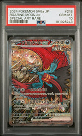 Pokemon - Roaring Moon ex 218/187 PSA 10 - Mega Cash Sydney