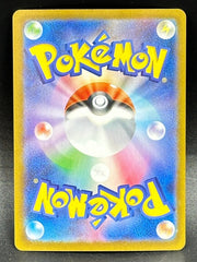 Pokemon - Roaring Moon EX - Terastal Festival 218/187 - Mega Cash Sydney