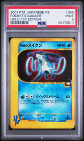 Pokémon - Rocket’s Suicune 096/141 PSA 10 (JPN) - Mega Cash Sydney
