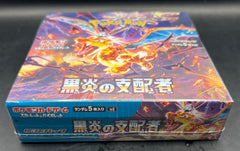 Pokemon - Ruler of the Black Flame Booster Box (JPN) - Mega Cash Sydney