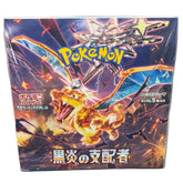 Pokemon - Ruler of the Black Flame Booster Box (JPN) - Mega Cash Sydney