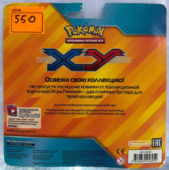 Pokemon - “RUSSIAN” Roaring skies twin pack booster packs - Mega Cash Sydney