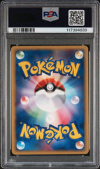 Pokémon - Slowbro 005/T PSA 9 - Mega Cash Sydney