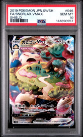 Pokemon - Snorlax VMAX 046/060. PSA 10 (JPN) - Mega Cash Sydney