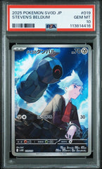 Pokemon - Steven’s Bedlum 019/018 PSA 10 (JPN) - Mega Cash Sydney