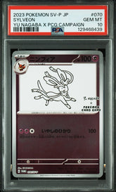Pokémon - Sylveon 070/SV - P PSA 10 - Mega Cash Sydney