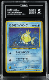 Pokémon - TAG 5 Shining Magikarp JPN Awakening Legends - Mega Cash Sydney