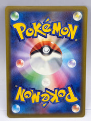 Pokémon- Team Rocket’s Mewtwo Ex 237/193 Mega Dream JPN - Mega Cash Sydney