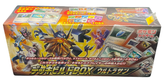 Pokemon - ULTRA SUN DECK BUILD BOX (JPN) - Mega Cash Sydney