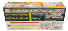 Pokemon - ULTRA SUN DECK BUILD BOX (JPN) - Mega Cash Sydney