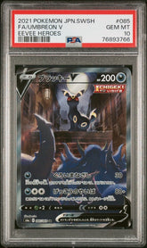Pokémon - Umbreon V 085/069 Eevee Heroes PSA 10 JPN - Mega Cash Sydney