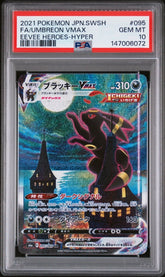 Pokémon - Umbreon Vmax 095/069 PSA 10 JPN - Mega Cash Sydney