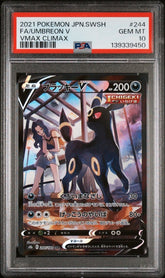 Pokemon- Umbreon Vmax PSA 10 244/184 (JPN) - Mega Cash Sydney