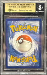 Pokemon - Urshifu VMAX 170/163 BGS 10 - Battle styles - Mega Cash Sydney