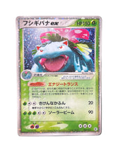 Pokémon - Venusaur Holo - 004/052 Japanese Fire Red Leaf Green - Mega Cash Sydney