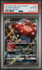 Pokemon- Vileplume GX 062/049 PSA 10- Dream League (JPN) - Mega Cash Sydney