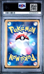 Pokémon - White Kyurem EX 041/059 PSA 10 - JPN 1st Edition Black White Cold Flare - Mega Cash Sydney