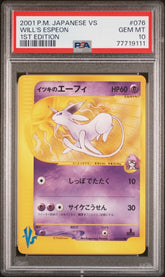 Pokémon - Will’s Espeon 076/141 PSA 10 JPN - Mega Cash Sydney