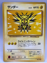 Pokémon - Zapdos ANA Nippon Airways Promo Japanese - Mega Cash Sydney