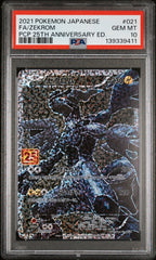 Pokemon- Zekrom 021/025 PSA 10 - 25th Anniversary Edition - Mega Cash Sydney