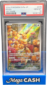 PSA 10 Japanese Eevee AR 078/066 - Mega Cash Sydney