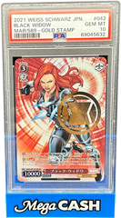PSA 10 - Weiss Schwarz Japanese Black Widow Gold Stamp - Mega Cash Sydney