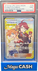 PSA 9 Misty & Lorelei 191/173 Jpn Tag Team GX All Stars - Mega Cash Sydney