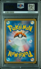 Pokémon - Suicune V - 215/172 - PSA 10 - VStar Universe (JPN)
