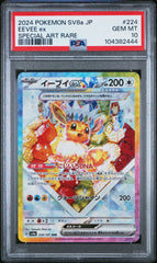 EEVEE EX - 224/187 - JPN - TERASTAL FESTIVAL - PSA 10