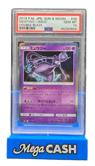 Pokémon - JPN - PSA 10 - Mewtwo - Sun & Moon Double Blaze