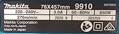 Makita - Corded Belt Sander - 76mm (3")