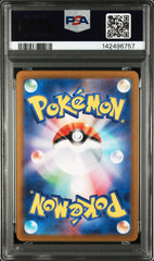 Pokémon - JAP - PSA 10 - Ethan’s Typhlosion - 190/182 - Destined Rivals