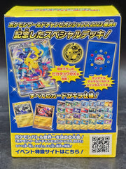 Pokemon - 2023 World Championship Yokohama Deck - Pikachu