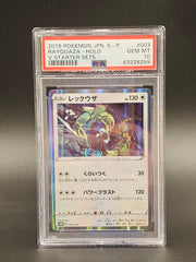 2019 Pokemon Japanese Rayquaza Holo V Starter 003 - PSA 10
