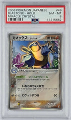 Pokemon - PSA 8 JP Blastoise 049/075 Miracle Crystal