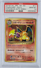 Pokemon - PSA 10 1st Edition JP Charizard 011/087 Expansion 20th Anniversary