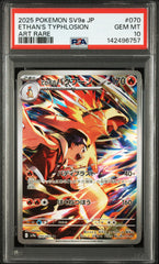 Pokémon - JAP - PSA 10 - Ethan’s Typhlosion - 190/182 - Destined Rivals