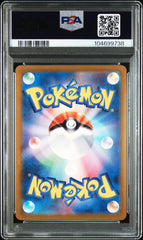 Pokémon - JPN - PSA 10 - Pikachu - 197/SV-P - Gym Event Campaign