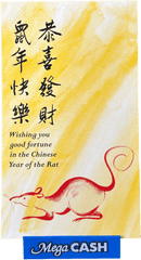 Telstra $5 Phonecard “Year Of The Rat” Card - Mega Cash Sydney