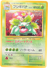 Venusaur - Jap CD Promo - 003 - Mega Cash Sydney