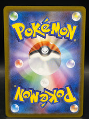 Pokémon - Umbreon Ex 217/187 Terrestrial Festival