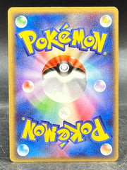 Pokemon - Gyardos Holo 1st Ed - Japanese Holon Phantoms - 024/052