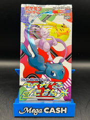 Japanese Sun & Moon Shining Legends Booster Pack
