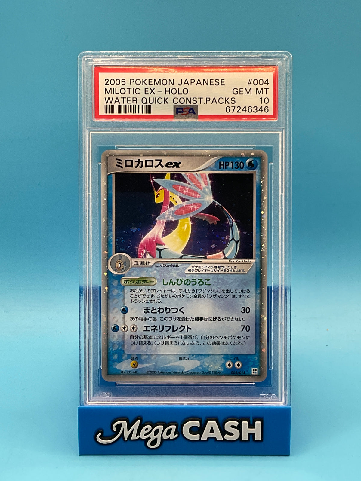 PSA 10 MILOTIC EX HOLO JAPANESE