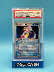 PSA 10 MILOTIC EX HOLO JAPANESE