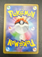 Team Rocket’s Nidoking Special Art Rare - Glory Of Team Rocket