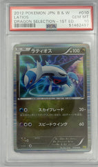 Pokemon PSA 10 Latias 010/020 Dragon Selection 1st Edition Japanese