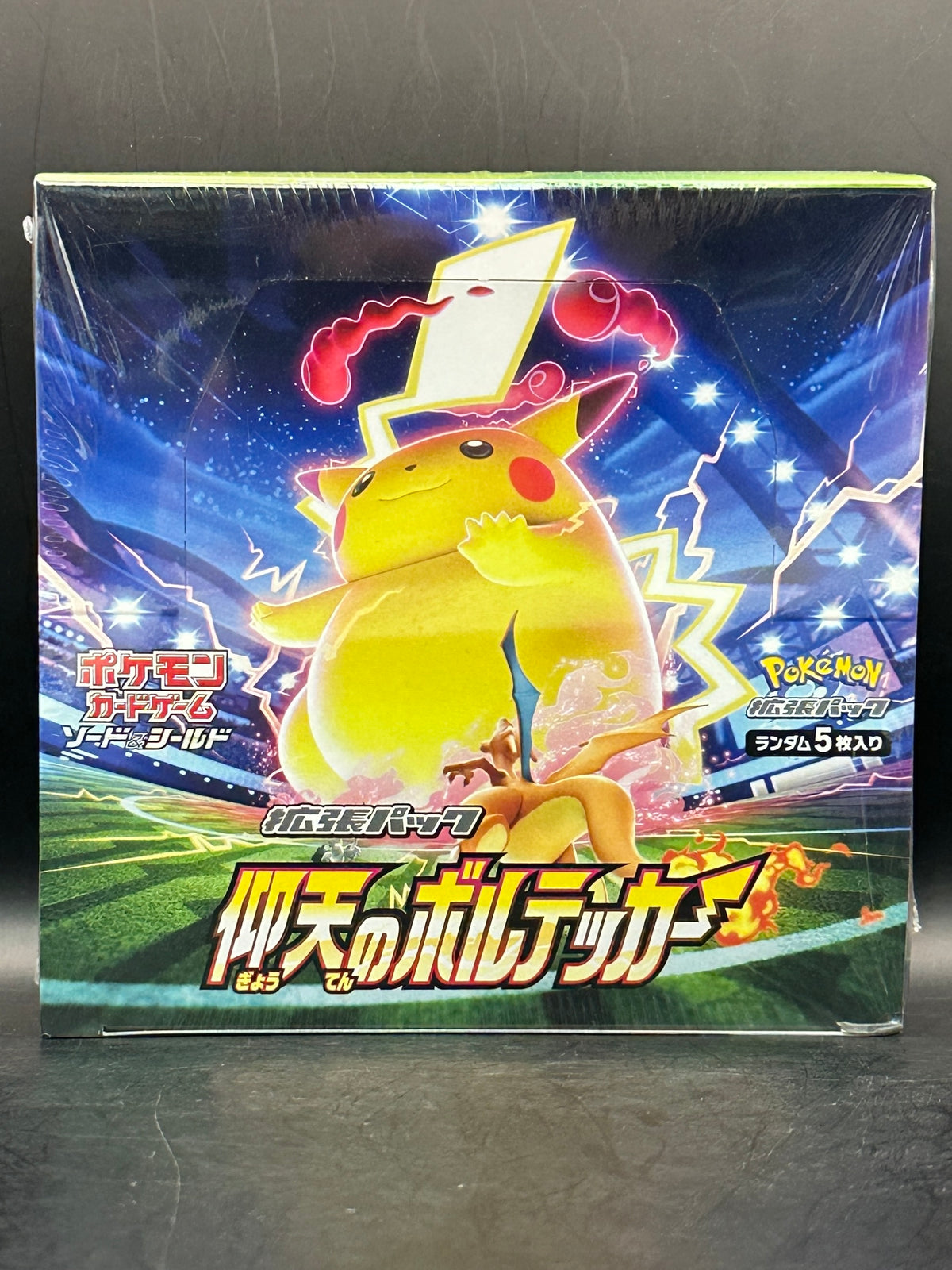 Japanese Amazing Volt Tackle Booster Box